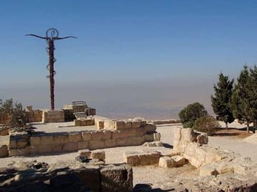 Mount Nebo