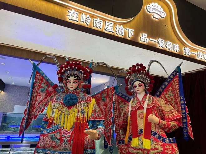Private Day Tour to Shawan Ancient Town from Guangzhou  4