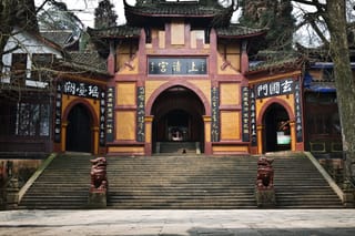 Private Tour to Dujiangyan & Mt Qingcheng from Chengdu