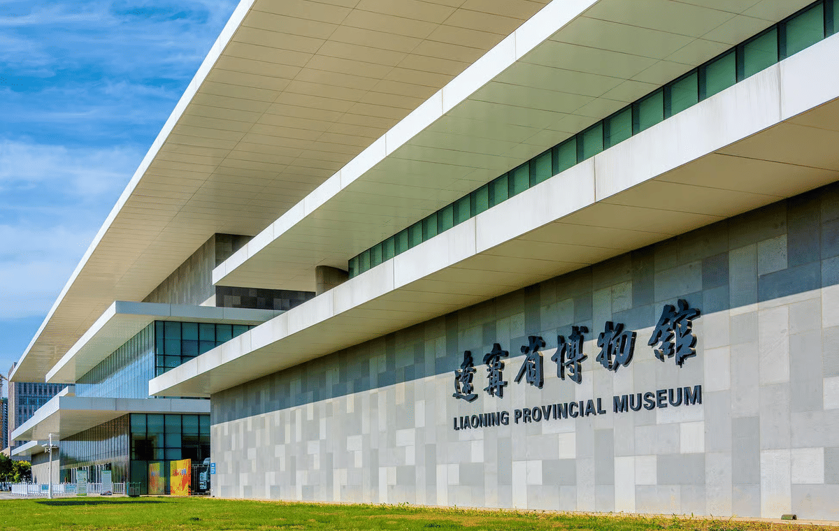 Liaoning Provincial Museum: “Treasures of China’s Top 5 Museums” Guided Tour (English)