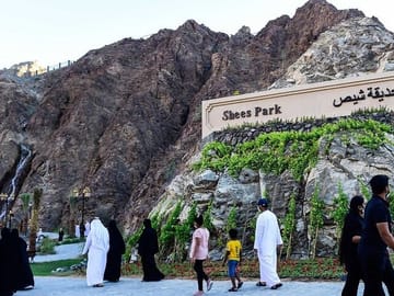 Shees Park