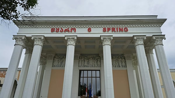 Things to do in Tskaltubo