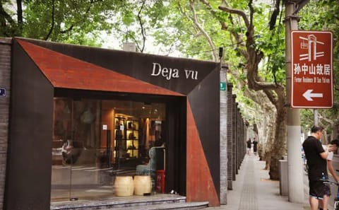 Walking Tour of Shanghai's Former French Concession