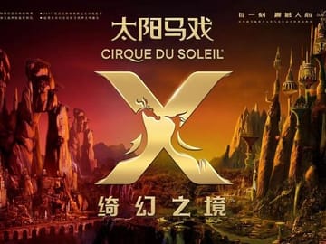 Hangzhou: ‘X’ Show Premium Ticket — Cirque du Soleil-style Acrobatics Spectacle