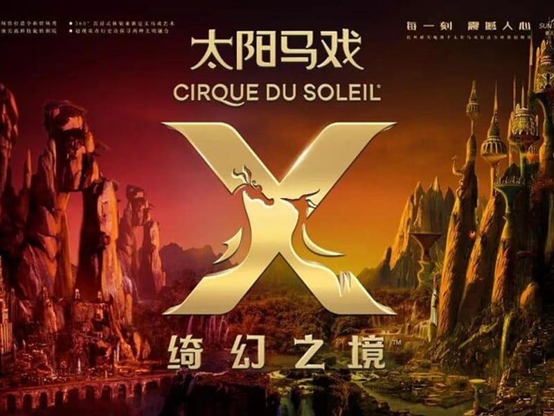 Hangzhou: 'X' Show Premium Ticket — Cirque du Soleil-style Acrobatics Spectacle