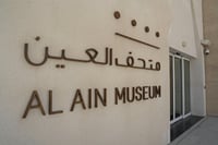 Al Ain city sightseeing small group day tour from Dubai 2
