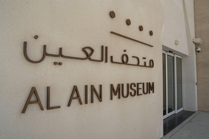 Al Ain city sightseeing small group day tour from Dubai 2