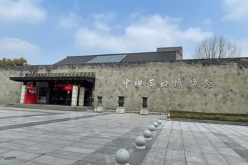 Shaoxing Yellow Wine Tasting and Brewery Tour