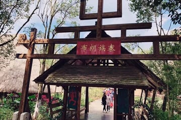 Private Cultural Tour of Yunnan Ethnic Village in Kunming