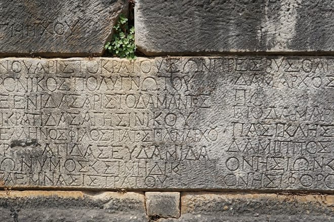 2 Days Private Tour: Sparta - Mystras - Mycenae - Epidaurus & Corinth  10