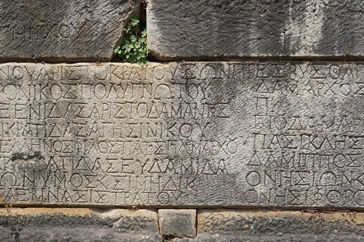 2 Days Private Tour: Sparta - Mystras - Mycenae - Epidaurus & Corinth  10