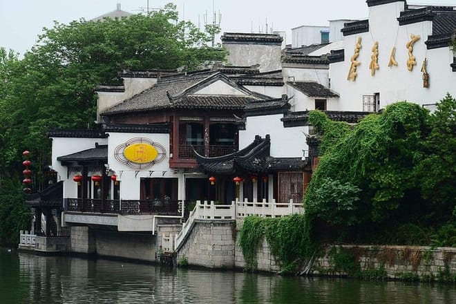 Private Nanjing Day Tour to Sun Yat-Sen's Mausoleum, Ming Xiaoling Tomb and Confucius Temple photo 2