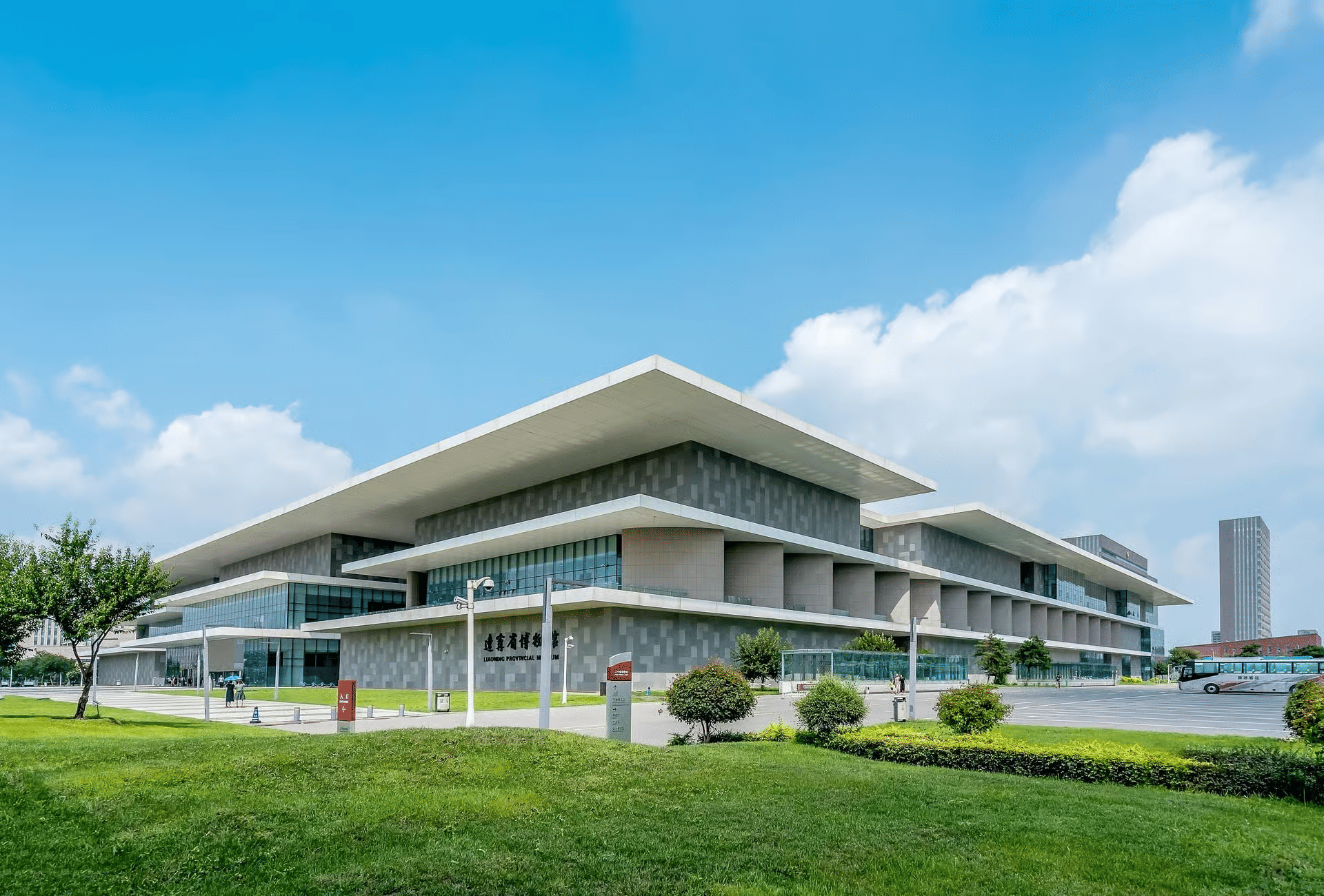 A Journey Through Dynasties: The Liaoning Provincial Museum Guided Tour