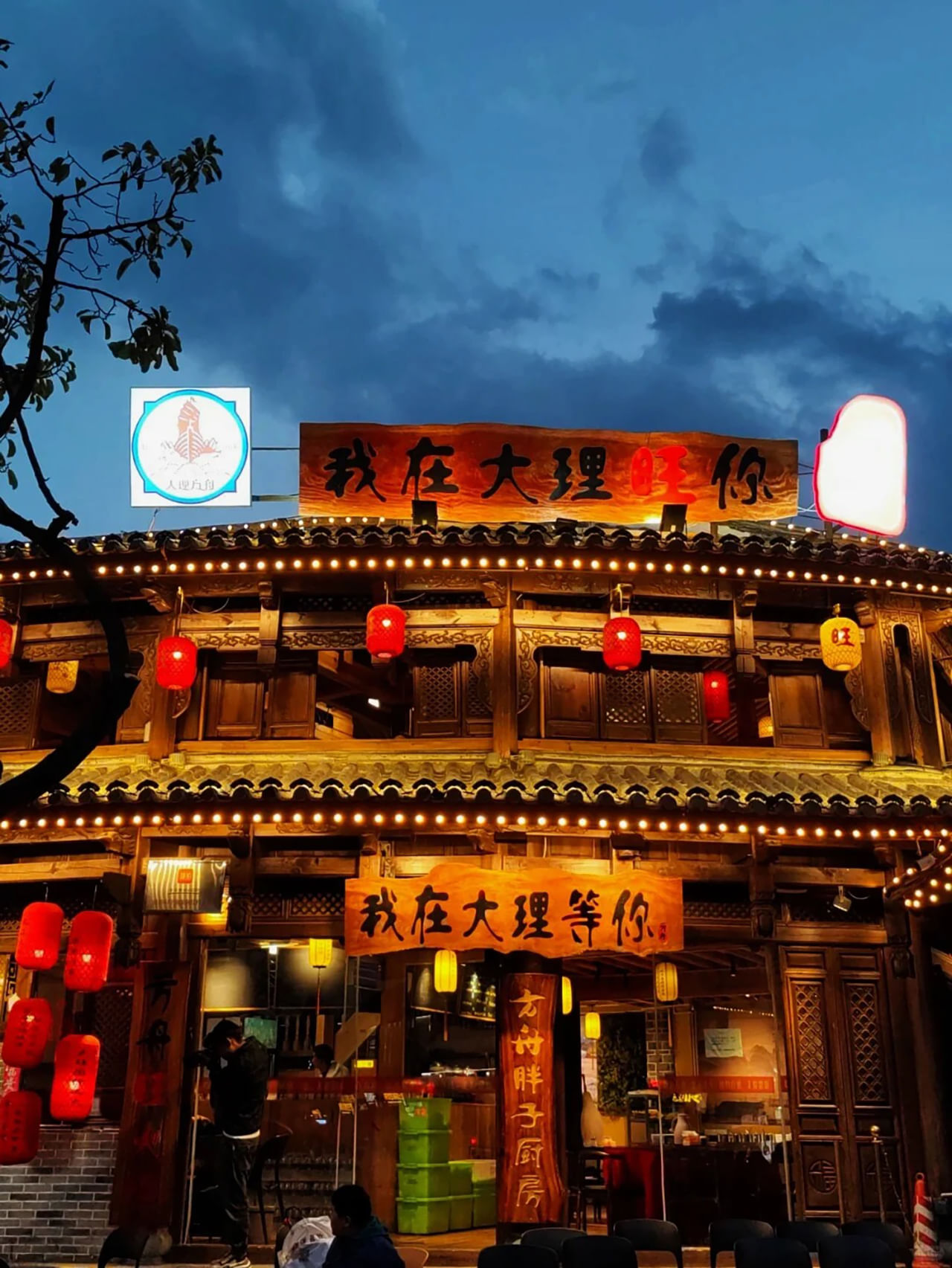 Night view restaurant