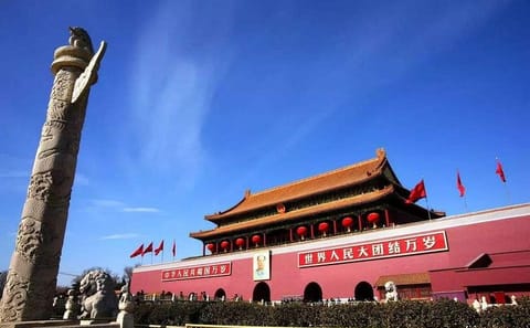 Beijing Walking Tour: Forbbiden city, Tian’anmen Square, National Museum