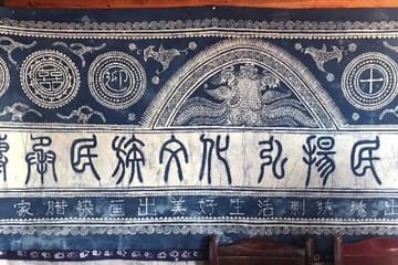 8-Day Relaxation Tour of Guilin, Yangshuo, and Guizhou