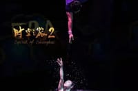 ERA2 - Shanghai Circus World Show: Spirit of Shanghai 10