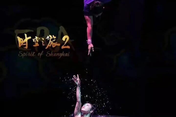 ERA2 - Shanghai Circus World Show: Spirit of Shanghai 10