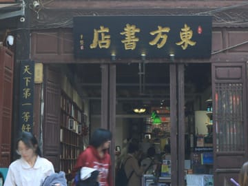 Kunming Old Town History & Culture Walk
