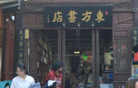 Kunming Old Town History and Culture Guided Tour