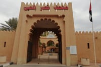 Jahili Fort