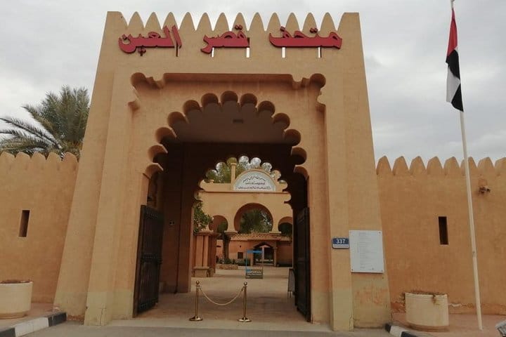 Al Ain city sightseeing small group day tour from Dubai