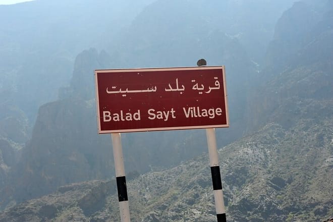 Tour Balqees 12 Days Package (Oman North & South) 7
