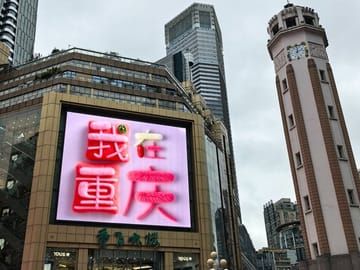 3 days Chongqing in a Nutshell with Spanish and English Guided