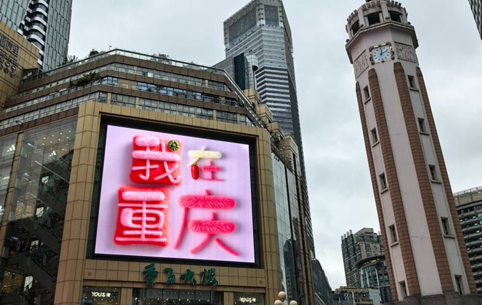 Three-Day Guided Tour of Chongqing's Highlights