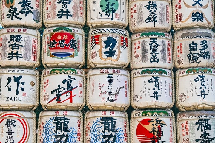 1.5 Hour Kyoto All you Can Drink Japanese Sake  8