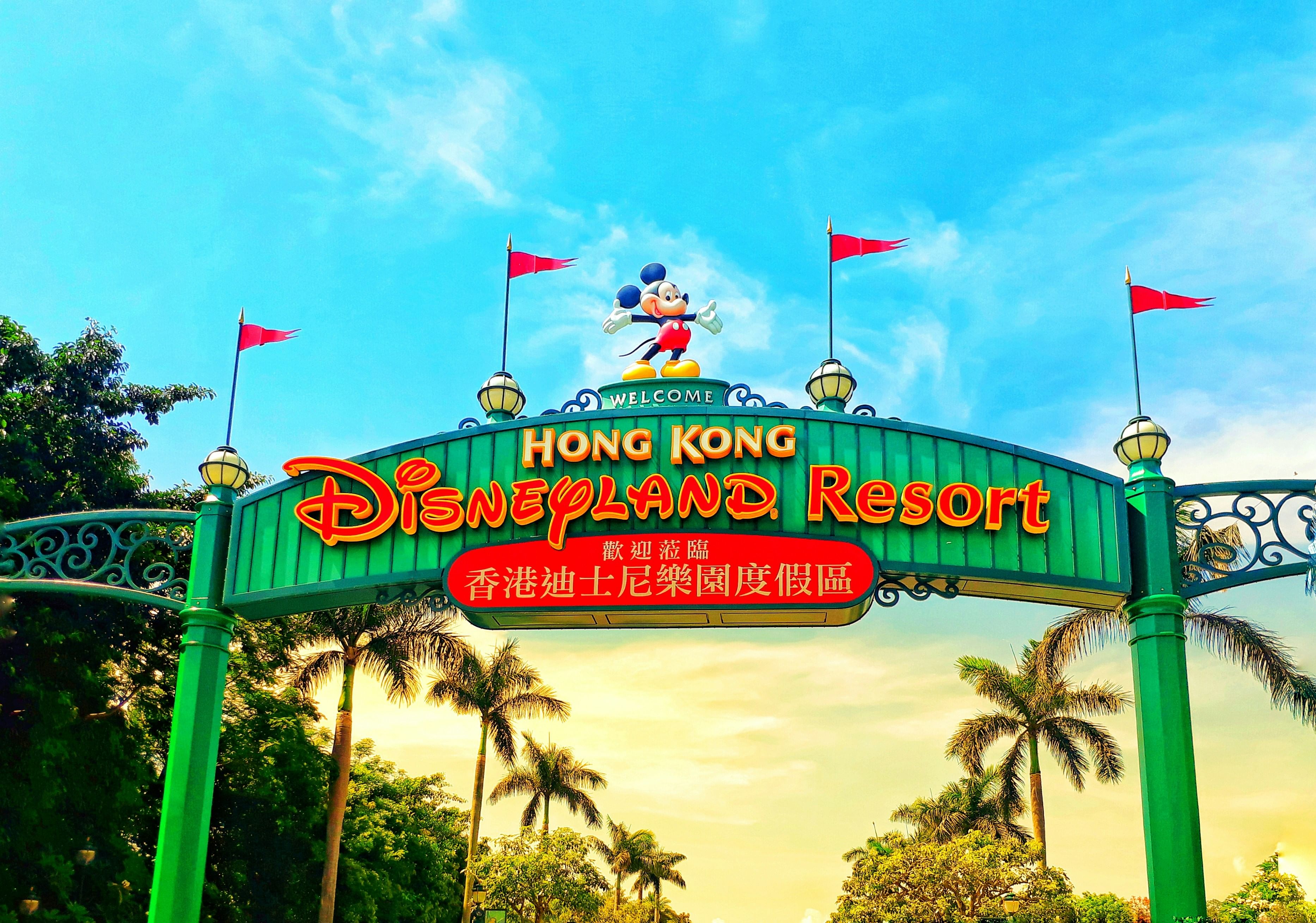 Hong Kong Disney Land