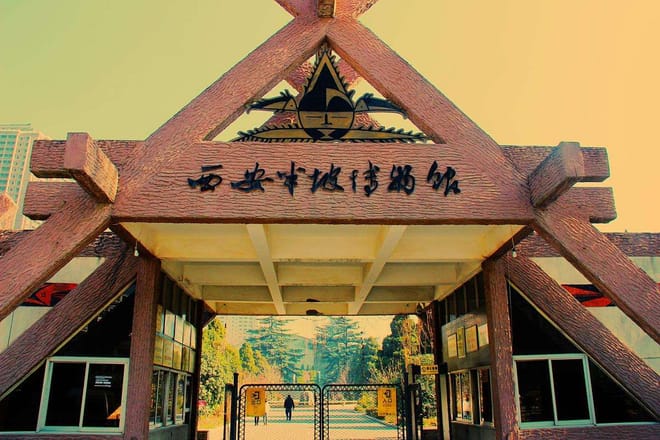Private Tour of Banpo Ancient Ruins & Terracotta Army Museum