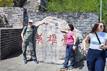 Private Day Tour of Tiananmen Square, Forbidden City & Great Wall in Beijing
