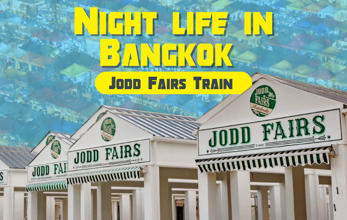 Night life in Bangkok – Jodd Fairs Train Night Market(Joint)