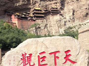 Datong Classic Day Tour