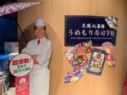 Learn How to Make Sushi! Standard Class in Osaka 2