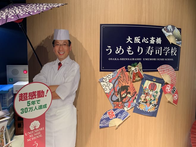 Learn How to Make Sushi! Standard Class in Osaka 2