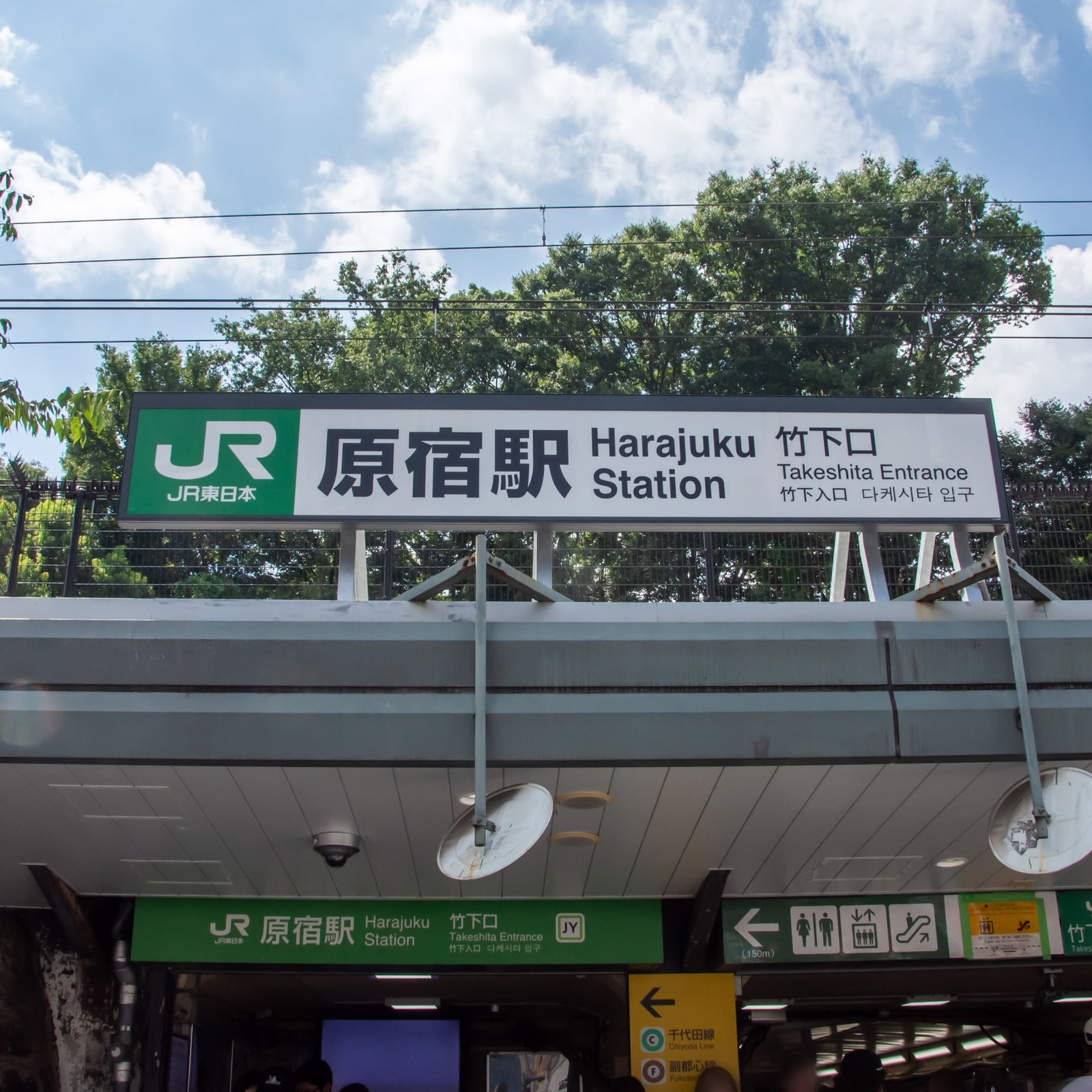 A scene from Harajuku on this private Tokyo walk