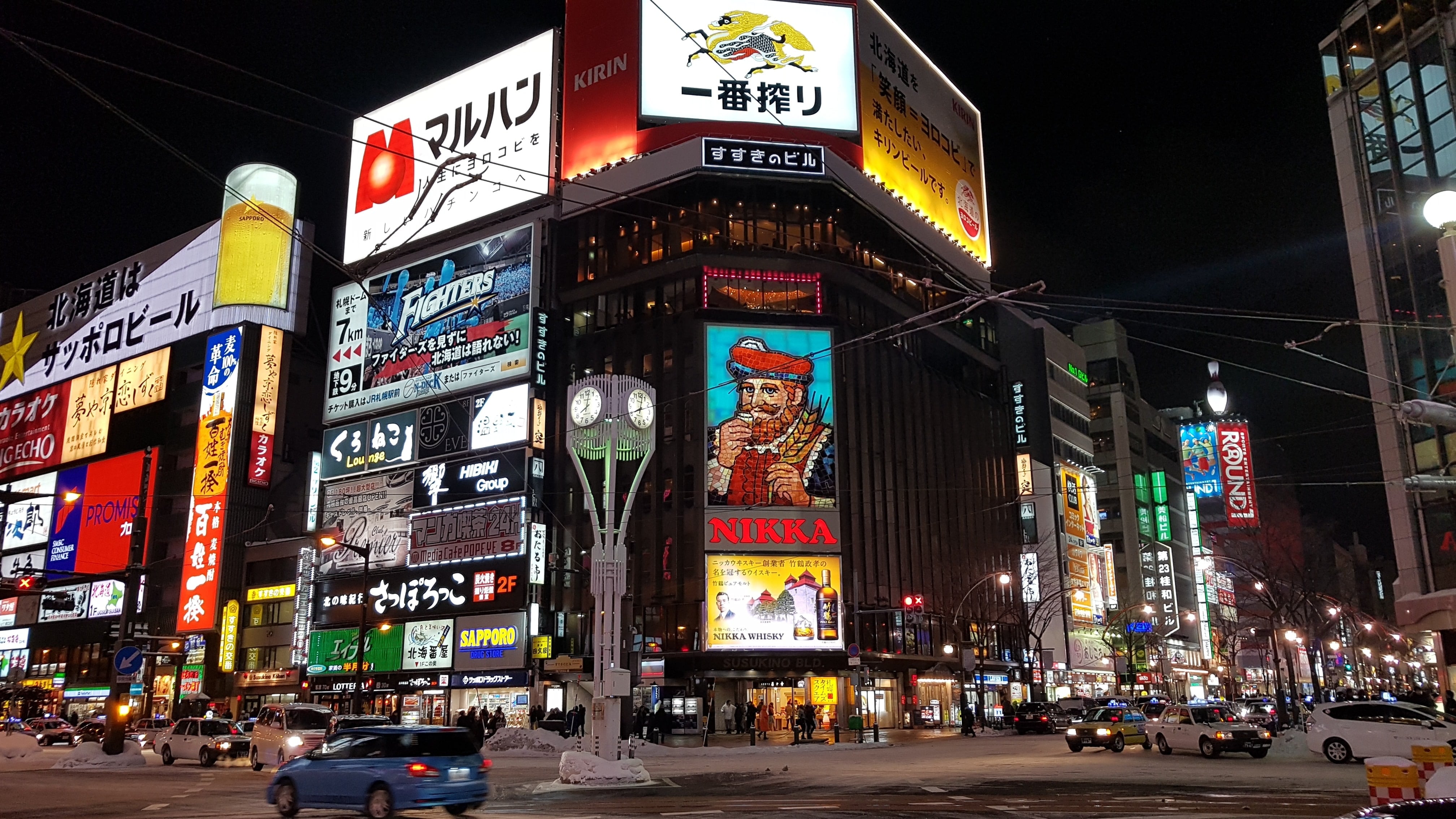 Sapporo Custom Day Tour