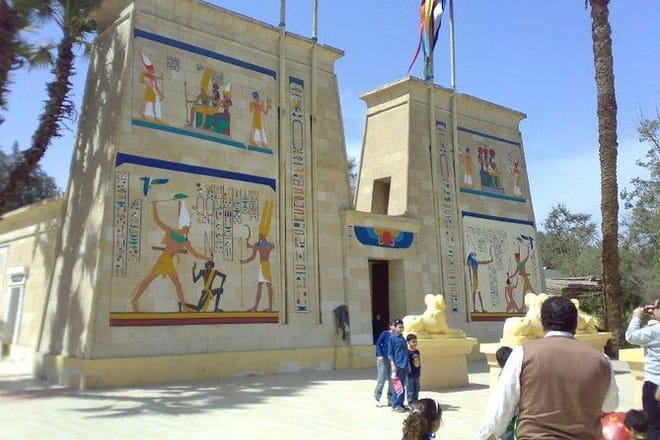 The Pharaonic Village
