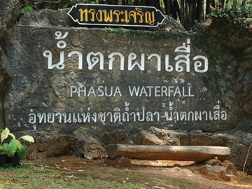 Pha Sua Waterfall and Pang Oung Full-Day Tour from Mae Hong Son