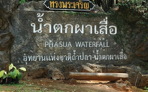 Pha Sua Waterfall and Pang Oung Full-Day Tour from Mae Hong Son