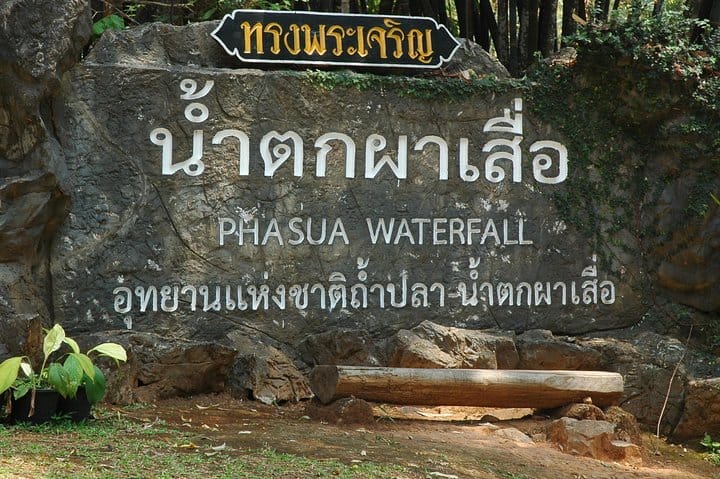 Cultural & Nature Tour: KMT Village, Pha Sua Waterfall, Pang Oung 2
