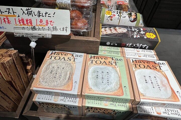 Tokyo Local Gourmet discovery Tour of Japan