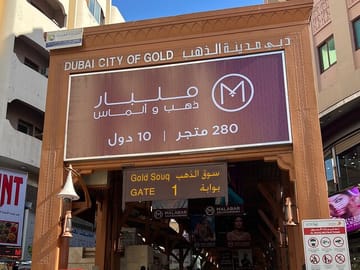Customizable Shopping Tour at Gold Spice Souk and Outlet Mall in Dubai