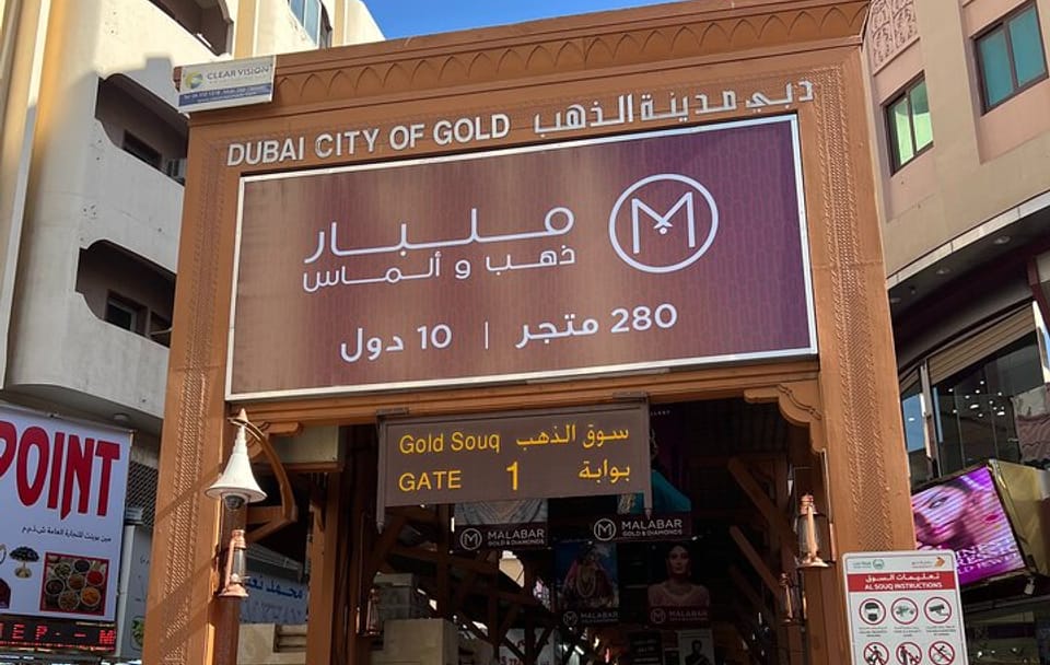 Customizable Shopping Tour at Gold Spice Souk and Outlet Mall in Dubai