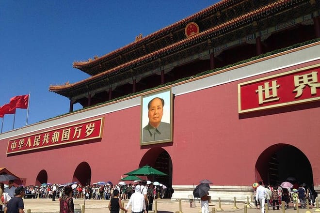 Beijing Self-Guided Audio Tour 4