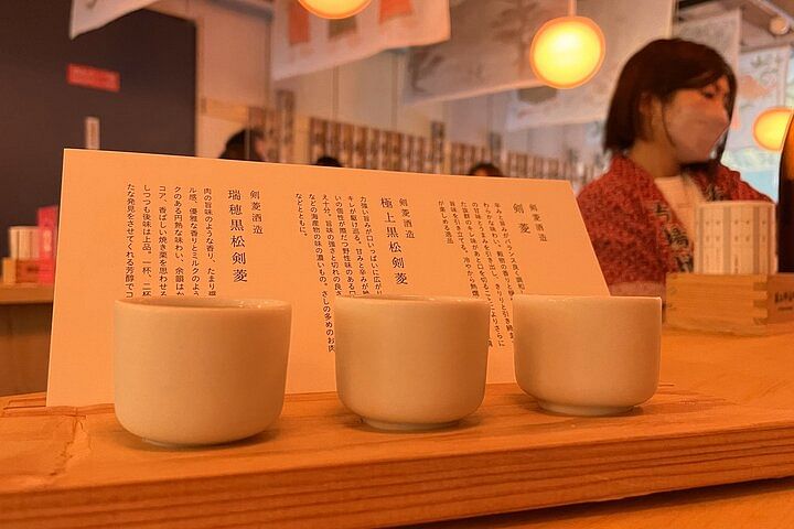 Sake Tour and Tasting in Kobe