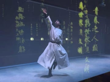 Urumqi: Chang’an Fu Immersive Imperial Banquet & Show
