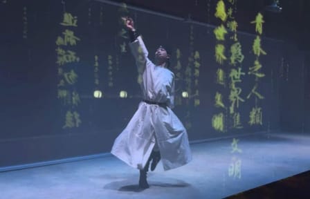 Urumqi: Immersive Tang Dynasty Imperial Banquet Experience